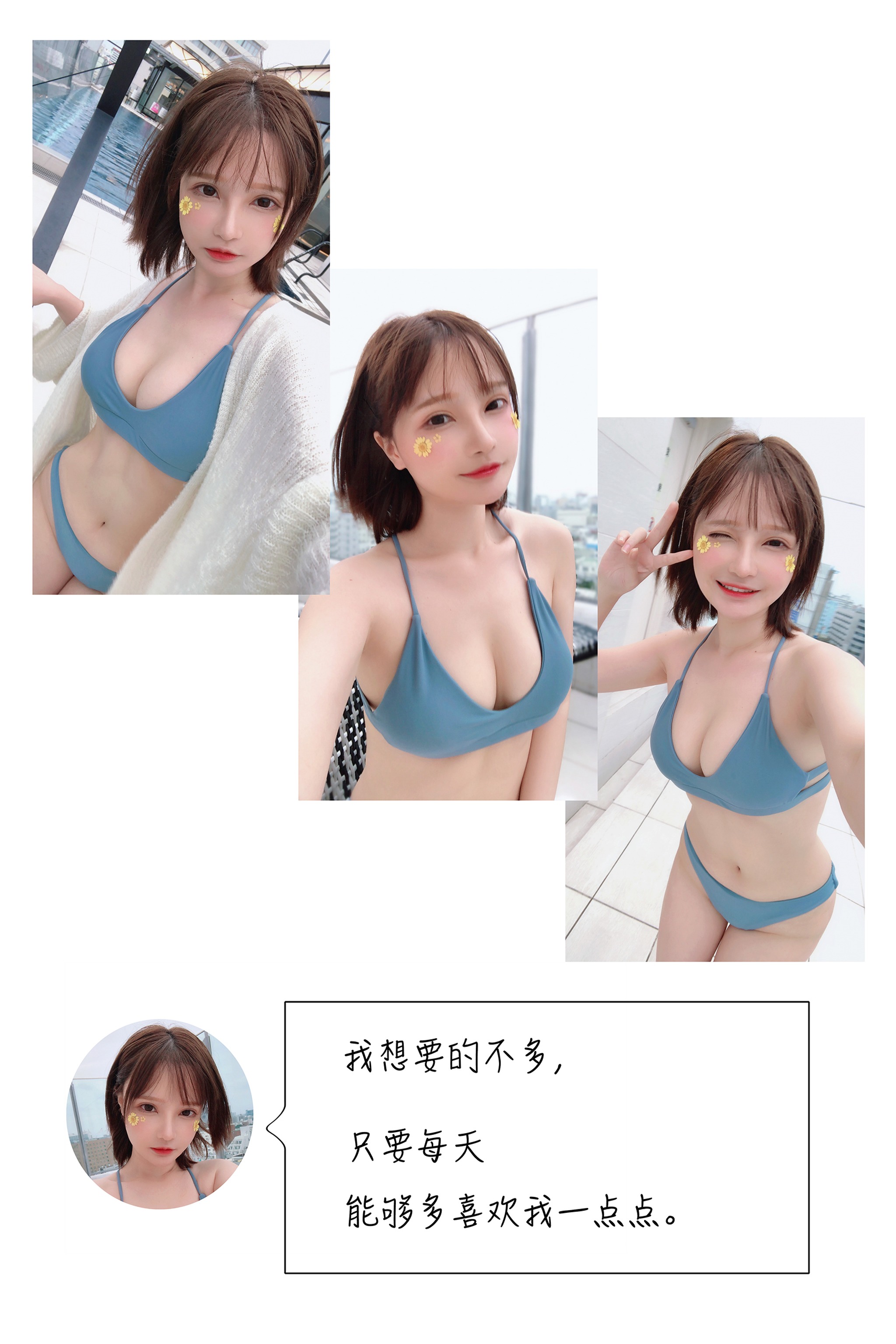千夜未来 - NO.008 （Senya Miku） 水着 [17P]-XikXak